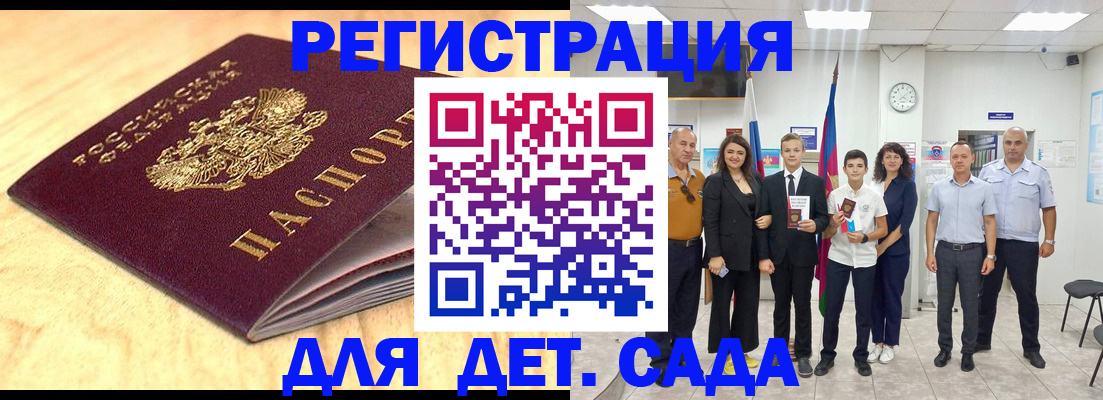 прописка законно в Ханты-Мансийске