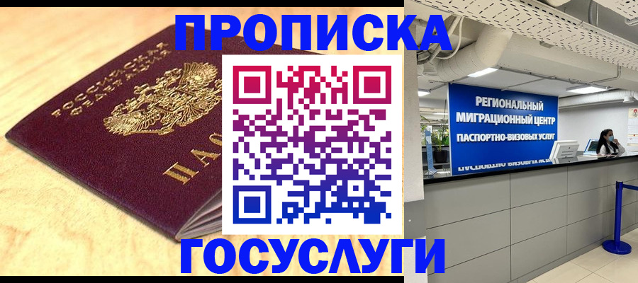 найти адрес прописки в Ханты-Мансийске